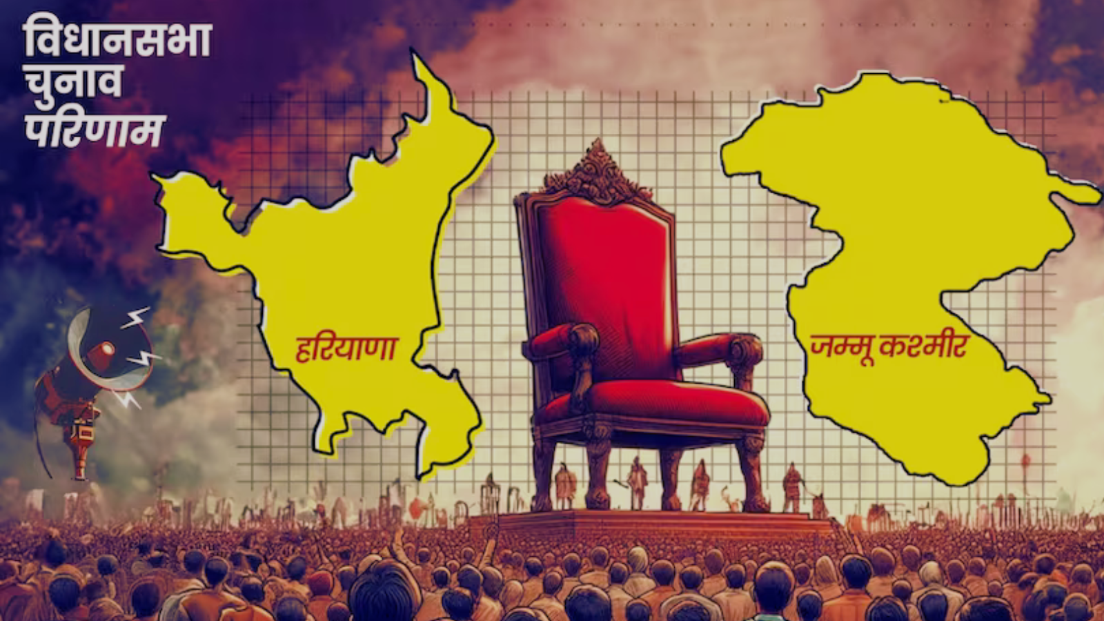 Elections Result 2024 Update : शुरुआती रुझानों में हरियाणा में भाजपा को बढ़त, जम्मू-कश्मीर में BJP को झटका।