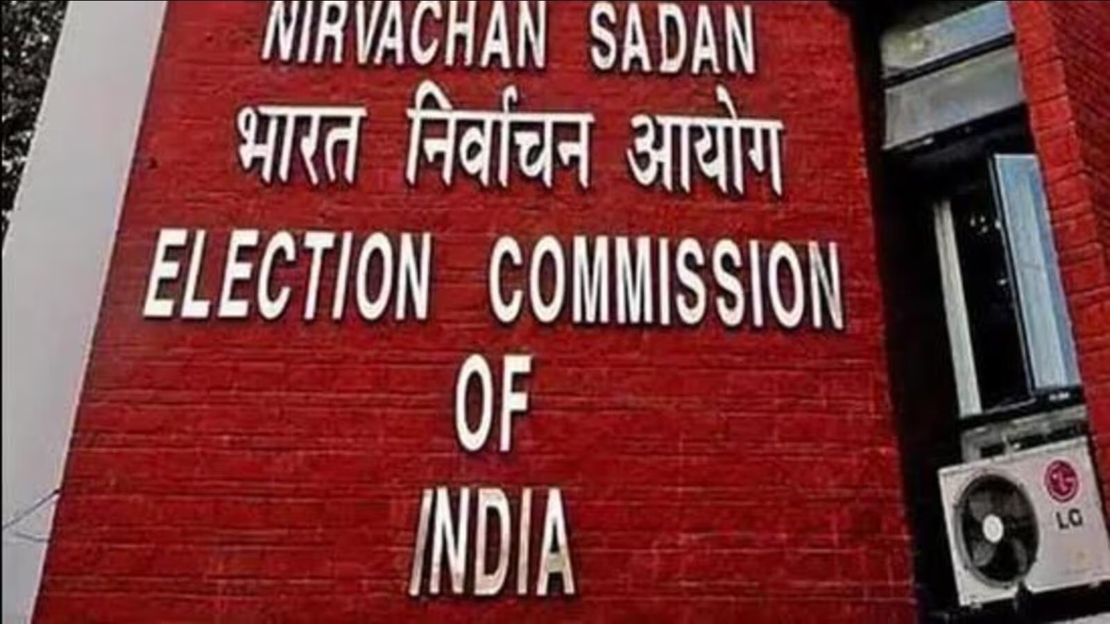 Rajya Sabha Polls: राज्य सभा की छह रिक्त सीटों के लिए चुनाव का एलान