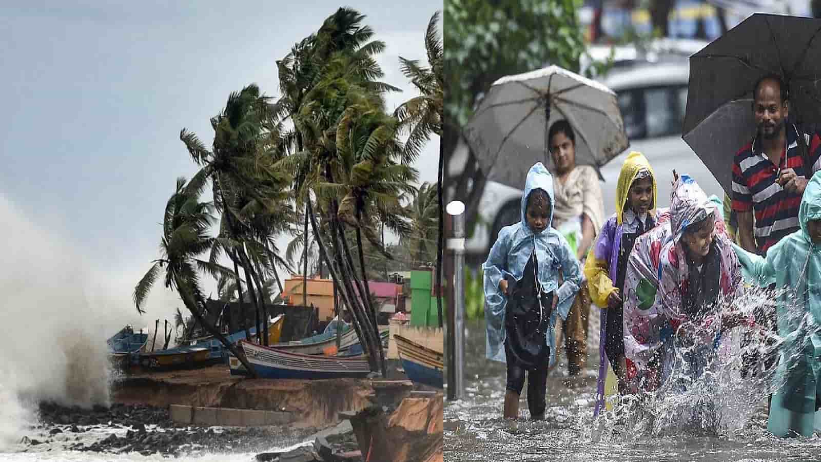 School Holiday Due To Cyclone Fengal Tomorrow |  चक्रवात फेंगल चलते स्कूलों में छुट्टी का एलान, आर्डर जारी