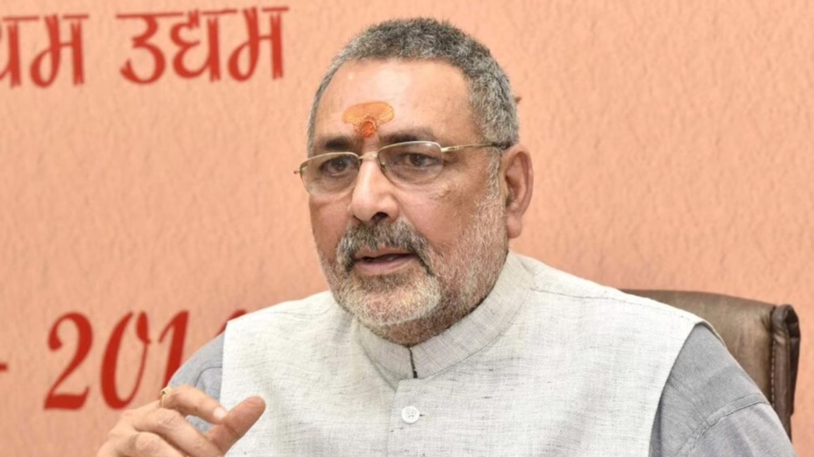 Giriraj Singh बोले Jharkhand को Bangladesh और Ranchi को Karanchi बनाना चाहता है विपक्ष