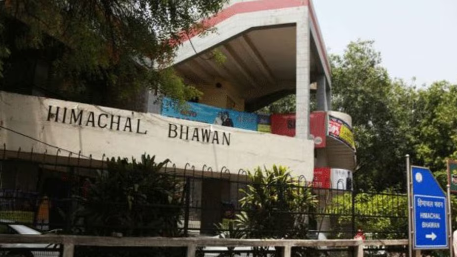 Himachal High Court ने दिया Delhi के Himachal bhawan को कुर्क करने का आदेश