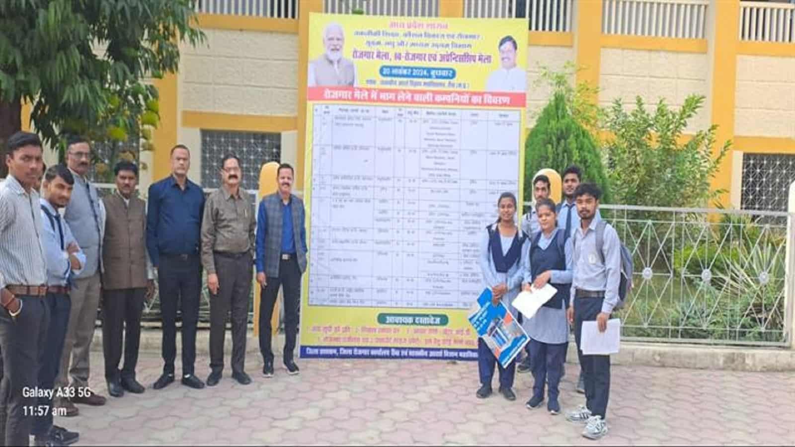 रीवा रोजगार मेले से 177 युवाओं को मिले रोजगार के अवसर