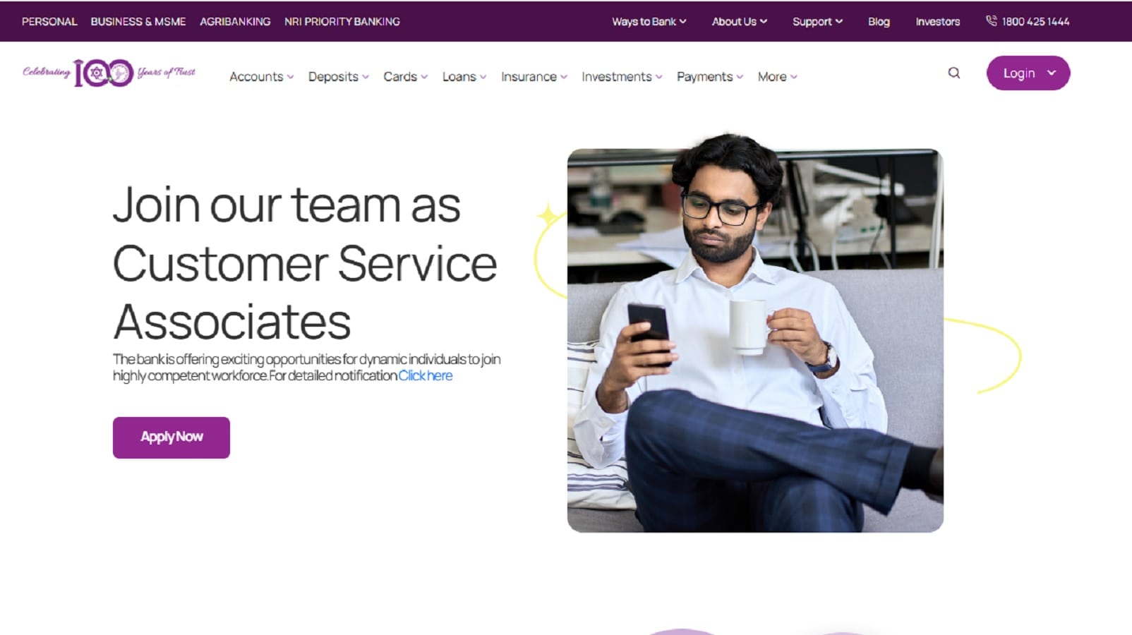 Karnataka Bank Ltd में निकली बंपर भर्ती | Karnataka Bank Limited Customer Service Associates Recruitment 2024