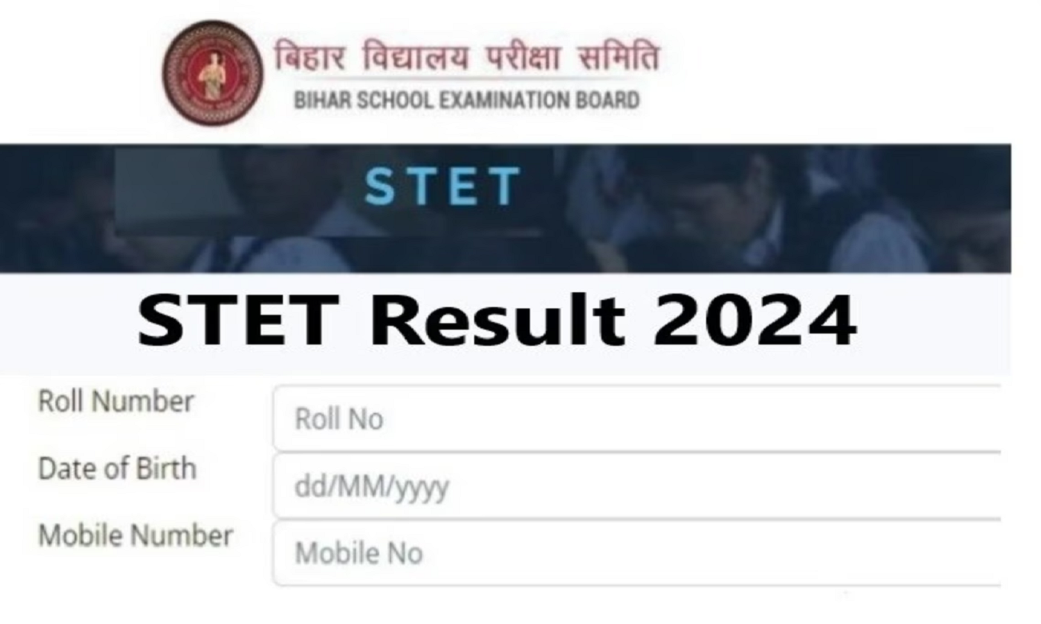Bihar STET Result 2024: माध्यमिक शिक्षक पात्रता परीक्षा का रिजल्ट जारी