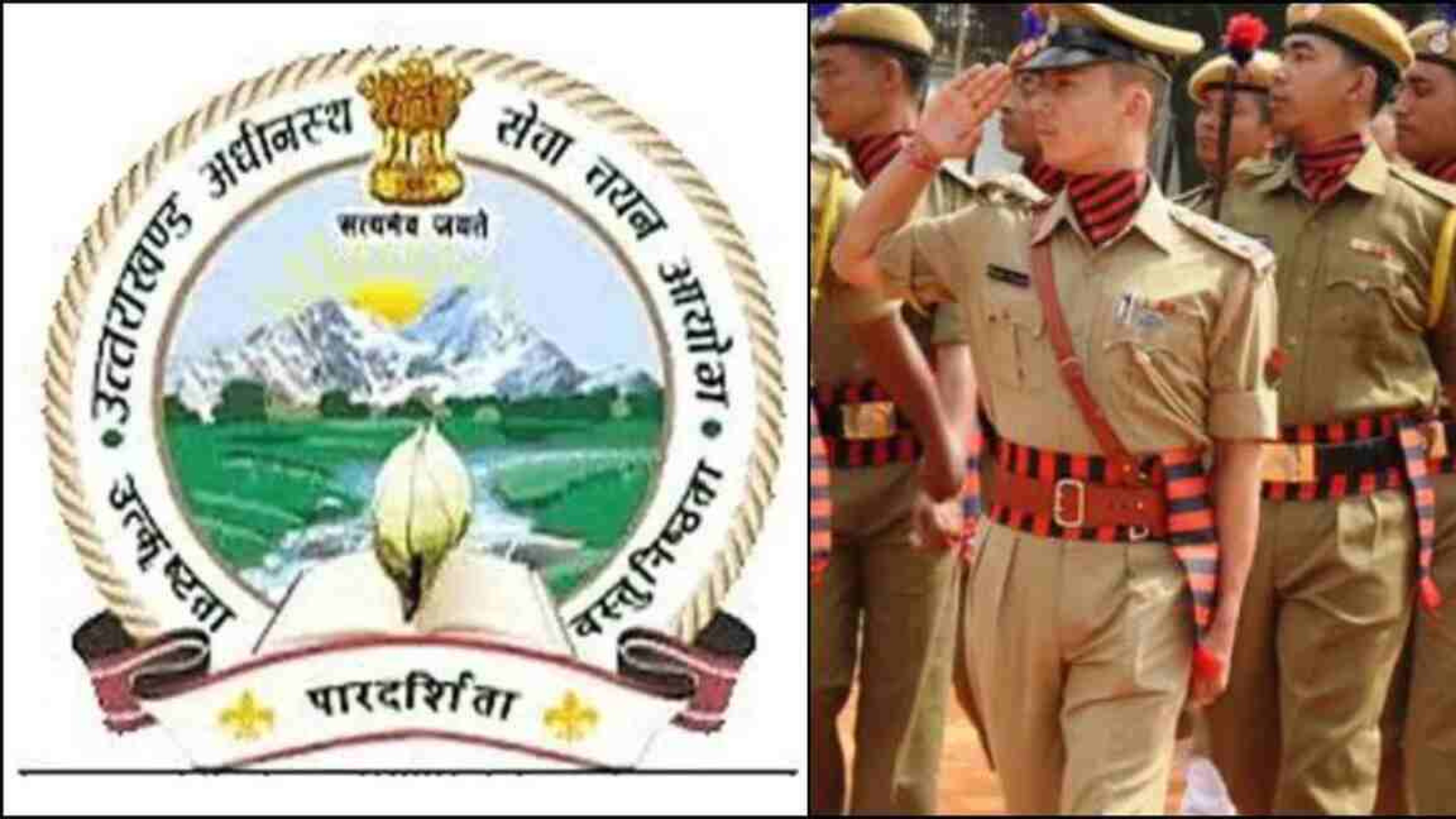 Uttarakhand Police Constable Recruitment : उत्तराखंड पुलिस में निकली कांस्टेबल के पदों पर भर्ती, जाने कौन कर सकता है आवेदन?