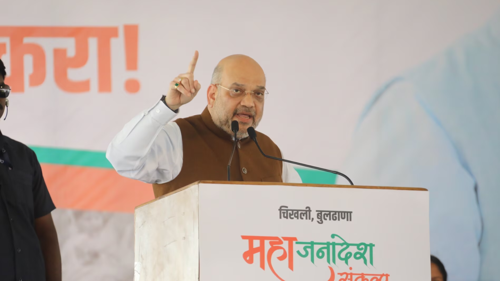 Maharashtra Election 2024 : अमित शाह बोले 31 मार्च 2026 तक खत्म होगा Chhattisgarh से नक्सलवाद!