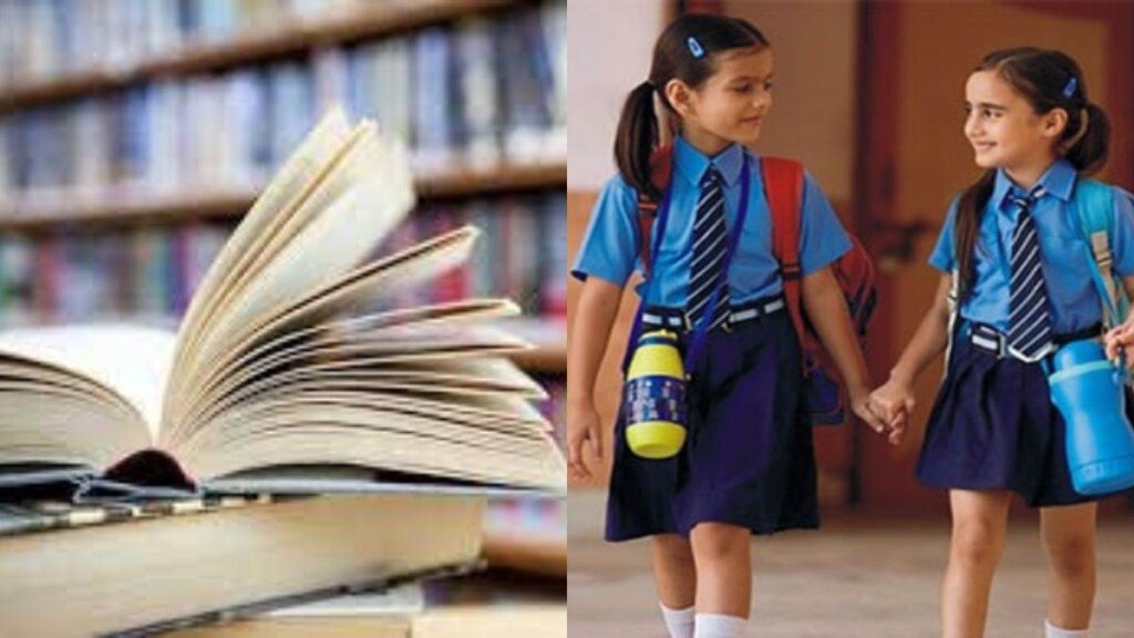 Books and dress determination in private schools