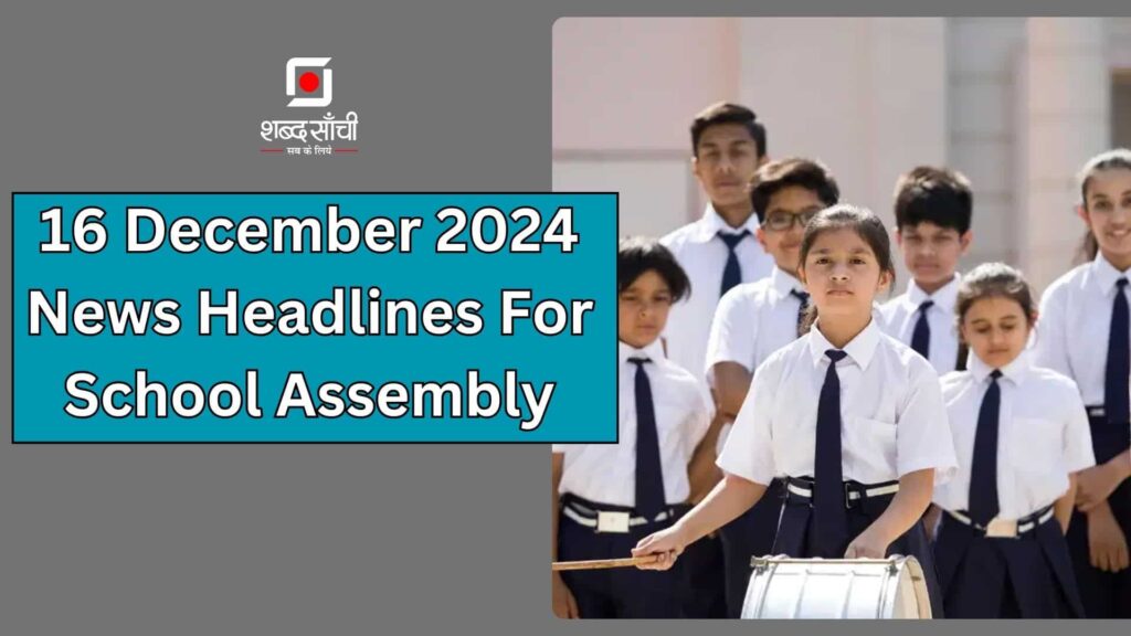 16 December 2024 News Headlines For School Assembly