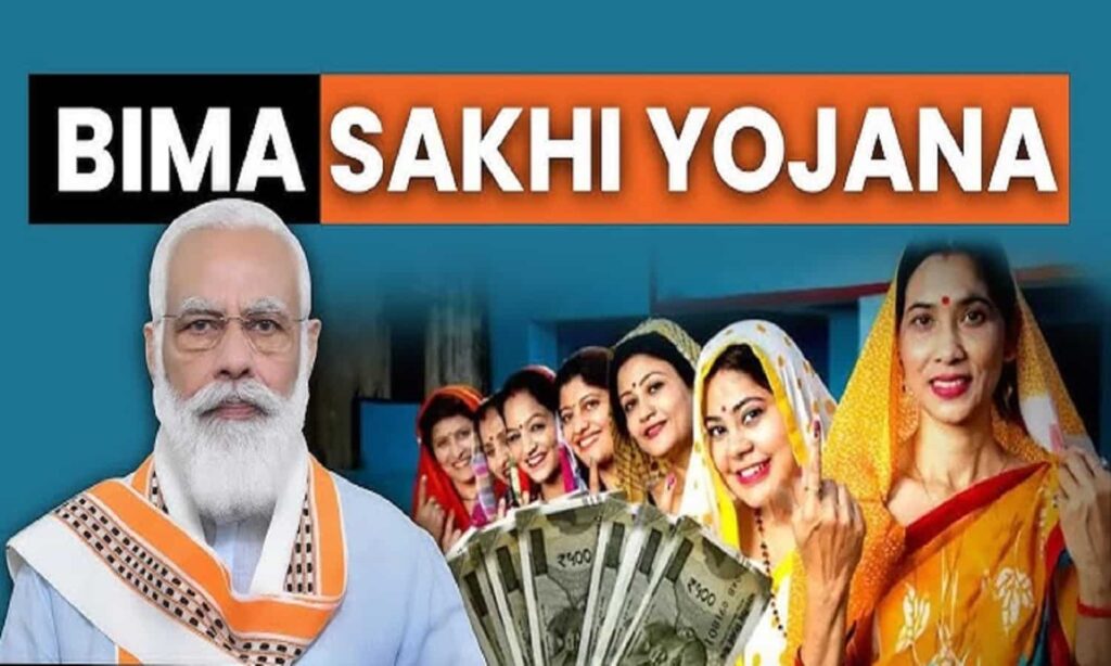 Bima Sakhi Yojana Kya Hai, Bima Sakhi Yojana In Hindi, Bima Sakhi Scheme