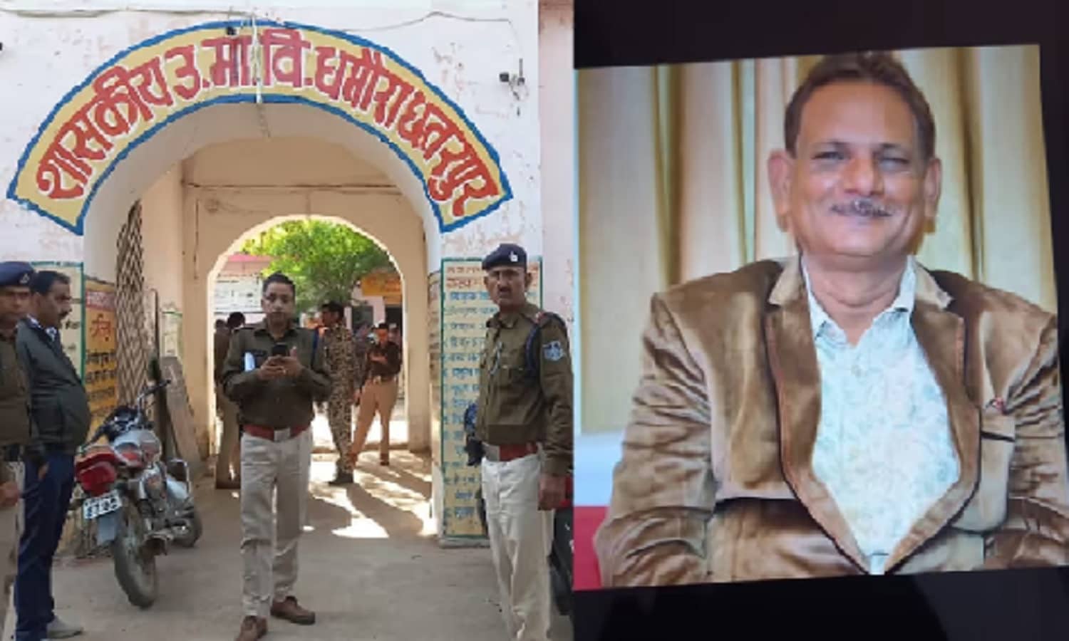 MP: 12वीं के छात्र ने प्रिंसिपल की गोली मारकर की हत्या