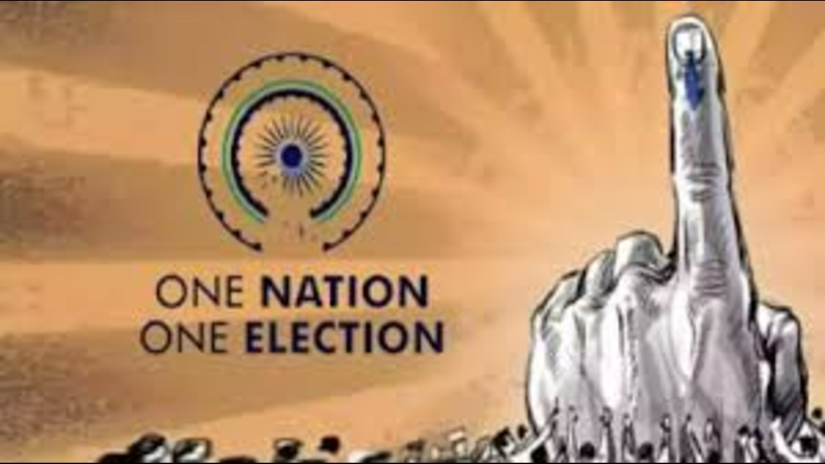 ONE NATION ONE ELECTION LOKSABHA: बिल के लिए ‘ये राह नहीं आसान’!