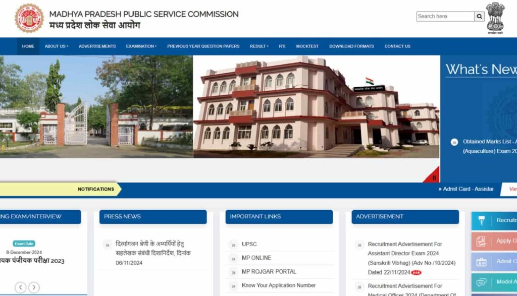 MPPSC MP SET Exam Admit Card 2024 Released Direct Link At mppsc.mp.gov.in