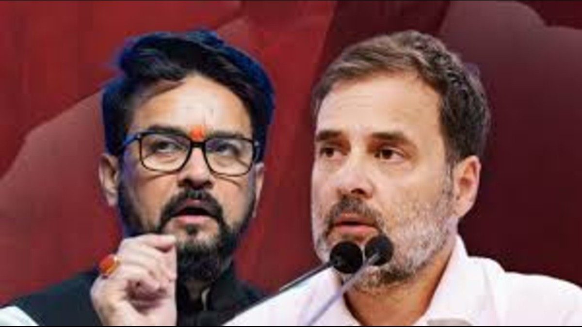 CONSTITUTION BOOK: किताब में कितने पन्ने? अनुराग ठाकुर का सवाल!