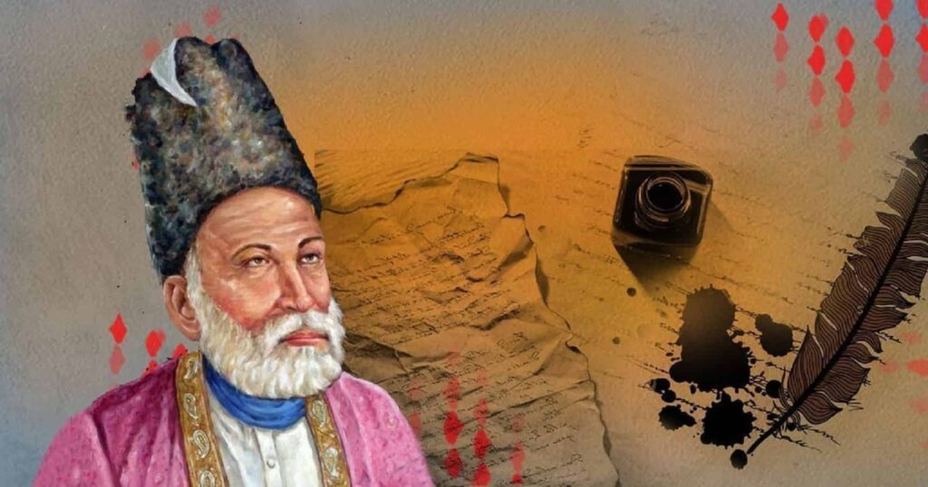 Mirza Galib Ke Kisse