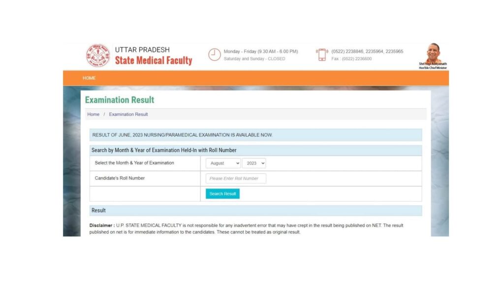 UP State Medical Faculty Result 2024