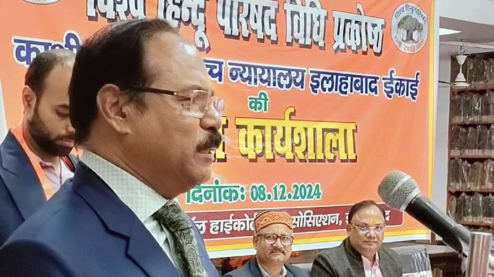 Allahbad High Court Justice Shekhar Kumar Yadav Bayan Hindi News