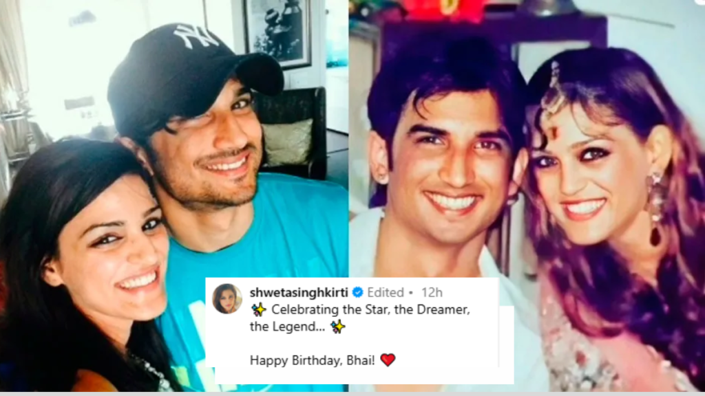 Sushant Singh sister Shweta Singh wrote emotional note