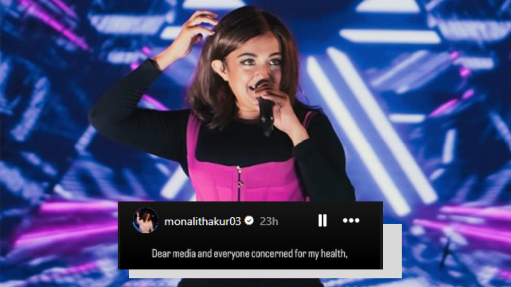 Monali Thakur reacted to the news of poor health