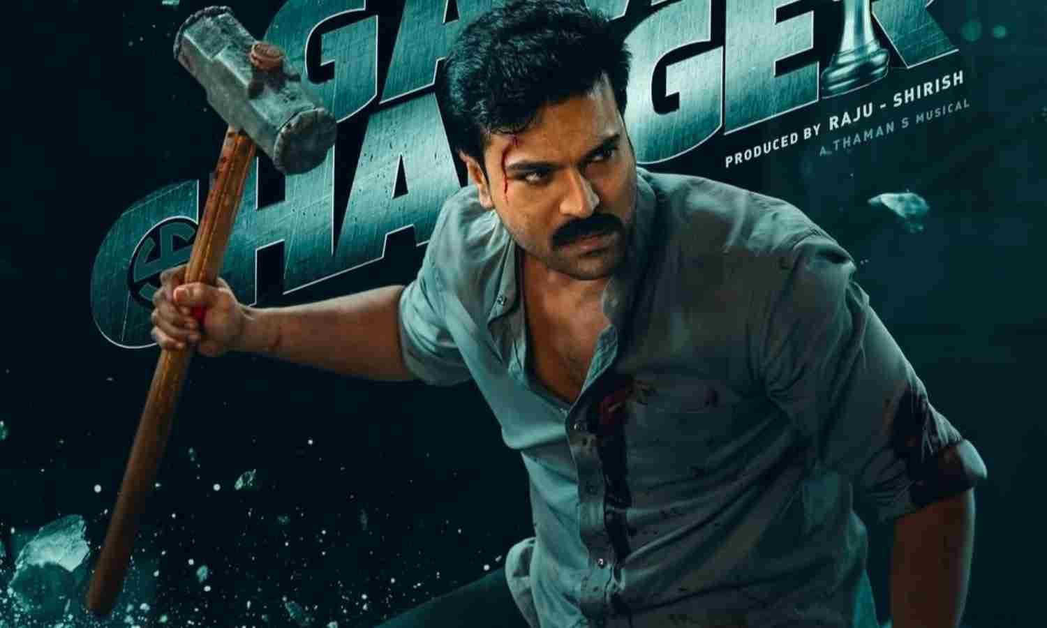 Game Changer First Day Box Office Collections: गेम चेंजर ने मचाया धमाल, पहले दिन किया ताबड़तोड़ कलेक्शन