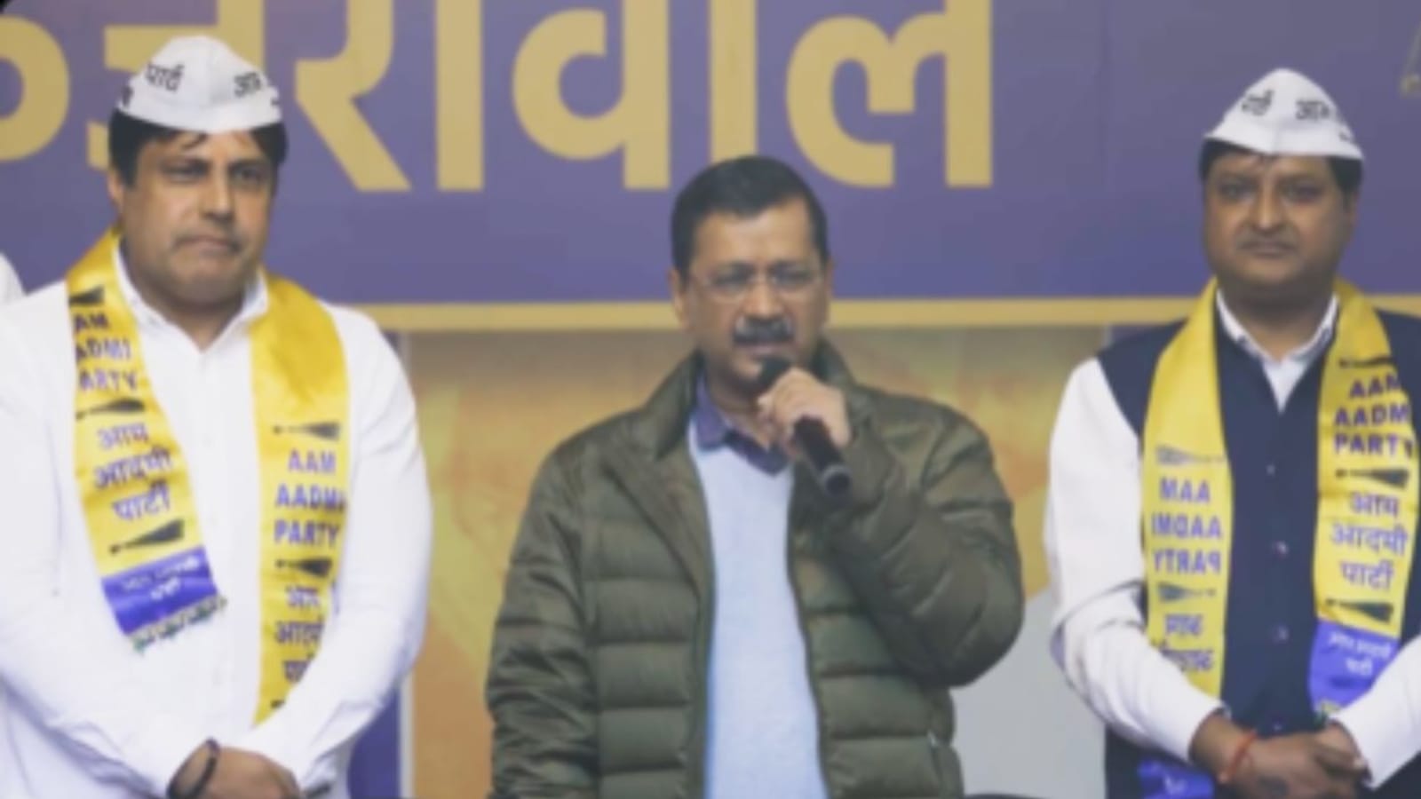 Delhi Assembly Elections: दिल्ली में बढ़ा आम आदमी पार्टी का परिवार, लोकेश बंसल ने कांग्रेस छोड़कर थामा आप का हाथ