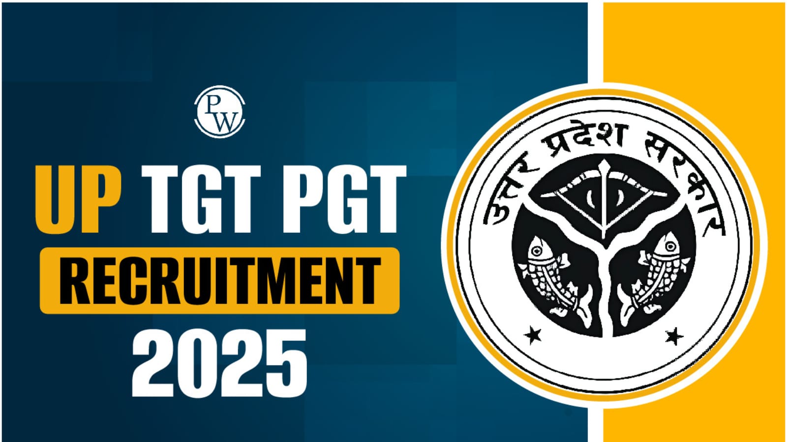 UP TGT PGT Exam Date 2025 OUT: UP TGT PGT परीक्षा की तारीखें जारी, यहाँ देखें पूरा शेड्यूल