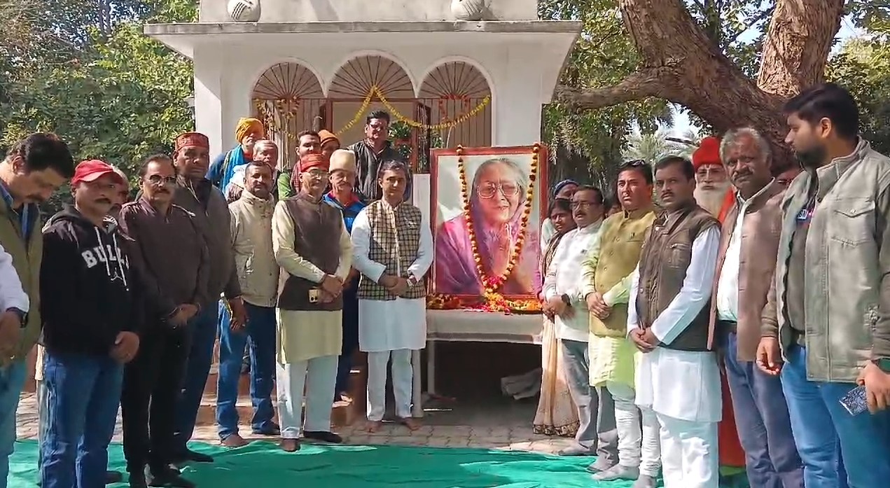 रीवा में राजमाता की पुण्यतिथि पर लक्ष्मण बाग में आयोजित हुई श्रद्धांजलि सभा, किया गया याद