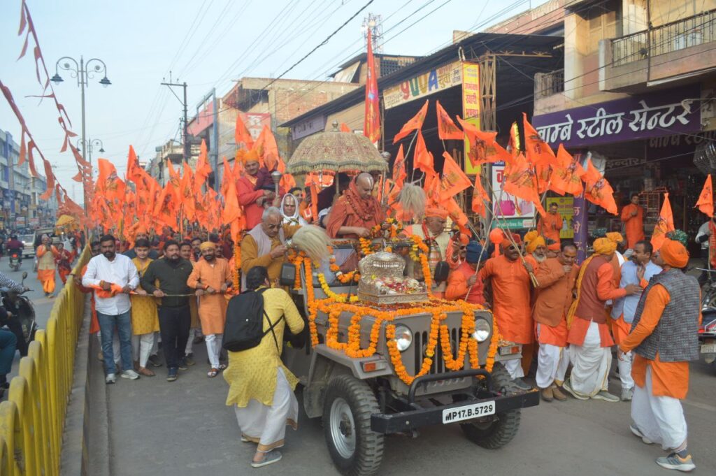 Ramlala Pran Pratistha Anniversary Program