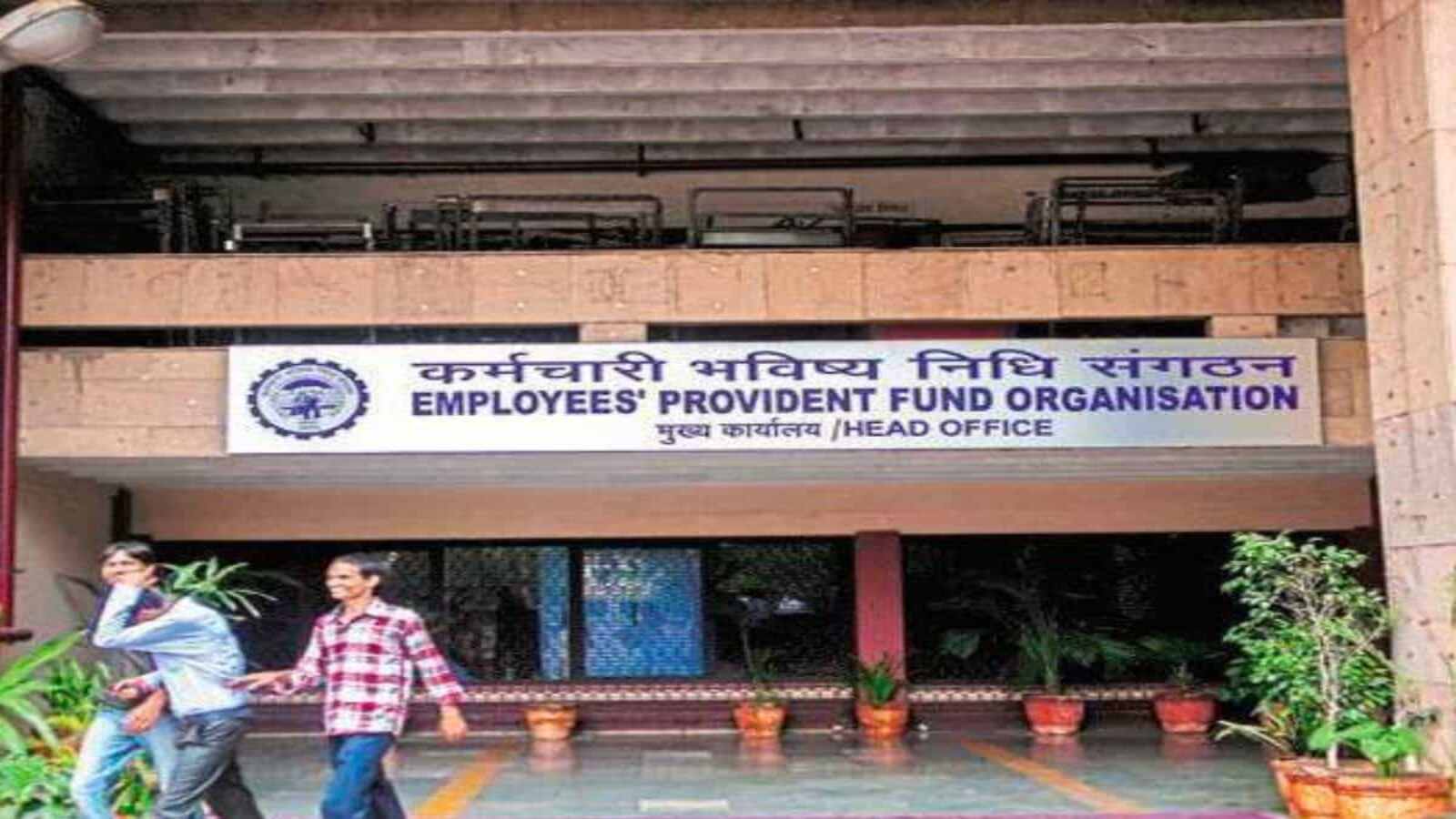Pension Scheme 1995 : क्या आपकी कंपनी PF अकॉउंट में डालती है हर महीने पैसा, जानिए EPFO अपडेट 