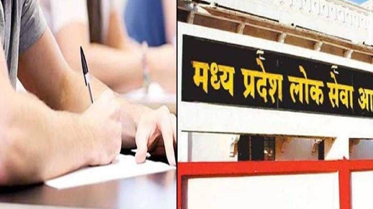 Rewa News: जिले के 12 केन्द्रों में MPPSC की प्रारंभिक परीक्षा 16 फरवरी को, जानिए कहां बनाये गए हैं केंद्र