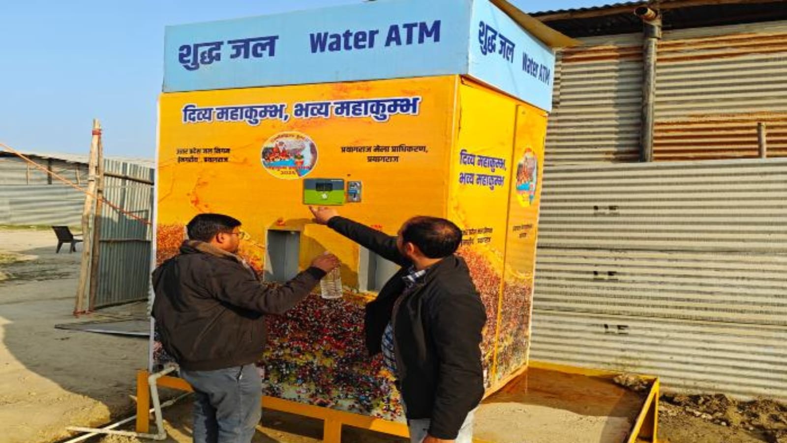 Mahakumbh 2025: महाकुंभ में 40 लाख से ज्यादा लोगों ने पिया वाटर ATM का शुद्ध जल!
