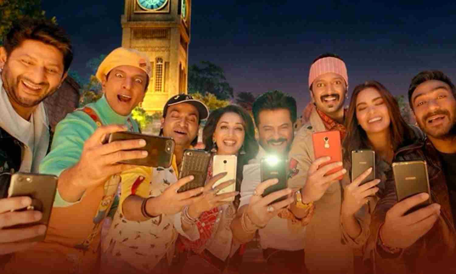 Dhamaal 4 Movie: बन रही धमाल 4, जानिए कब होगी रिलीज