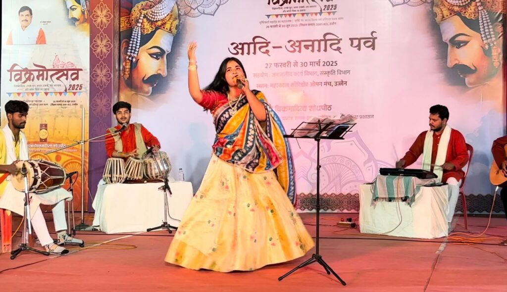 Atishi performed at Vikramotsav festival in Ujjain