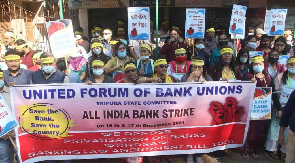 Bank Strike In March 2025 Date, Bank Hadtal Kab Hai, UFBU Bank Strike News