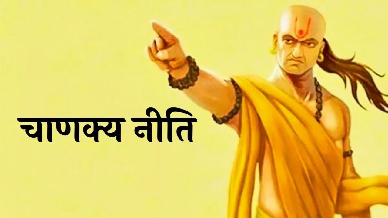 Chanakya niti