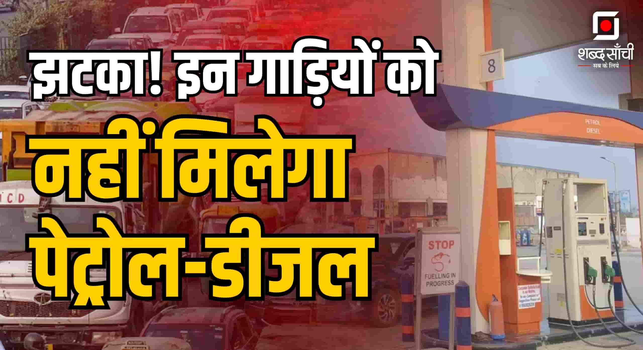 New Traffic Rules 2025