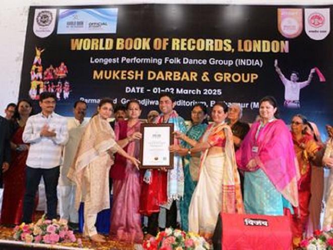एमपी के कलाकारों ने वर्ल्ड रिकार्ड किया अपने नाम, 10 कलाकारों ने 24 घंटे दी प्रस्तुती, पूर्व मंत्री अर्चना चिटनिश भी झूमी