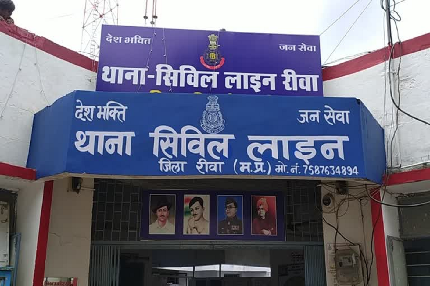 पूर्व सांसद बुद्धसेन पटेल के खिलाफ आक्रोश, थाना में शिकायत दर्ज