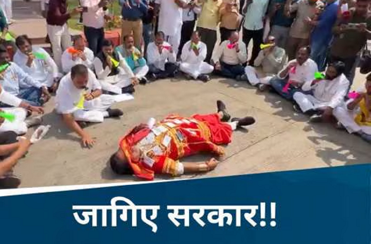 विधानसभा में कुंभकरण को जगाने कांग्रेस विधायकों ने बजाई पुंगी