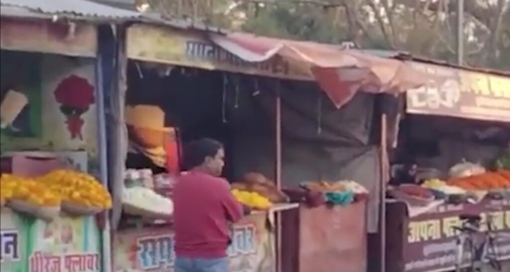 flower market