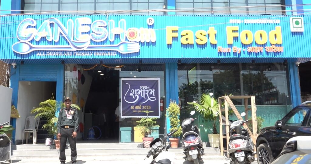 Ganesham Fast Food in Rewa