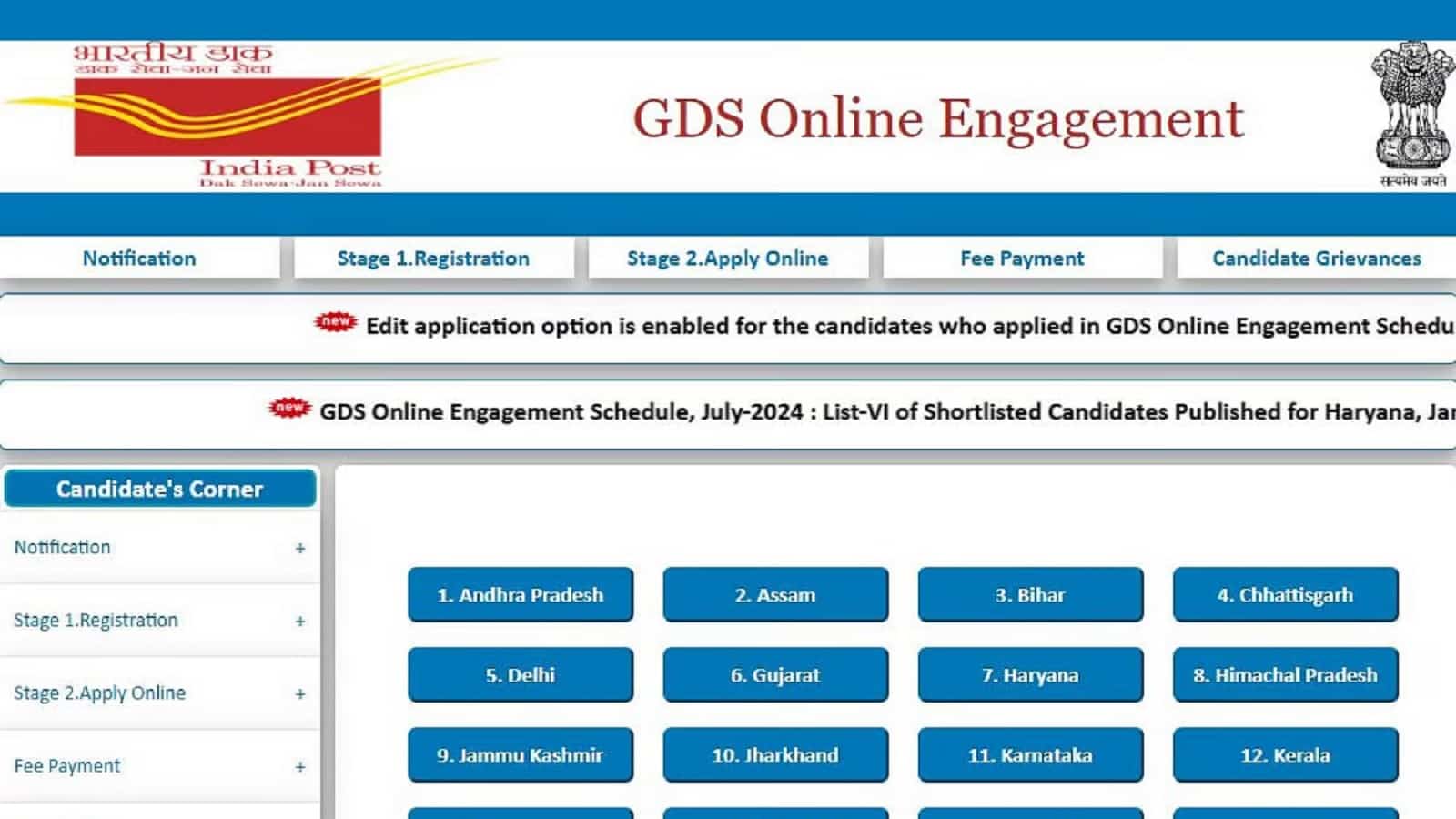 India Post GDS Result 2025 Merit List PDF को @indiapostgdsonline.gov.in पर ऐसे करें Check
