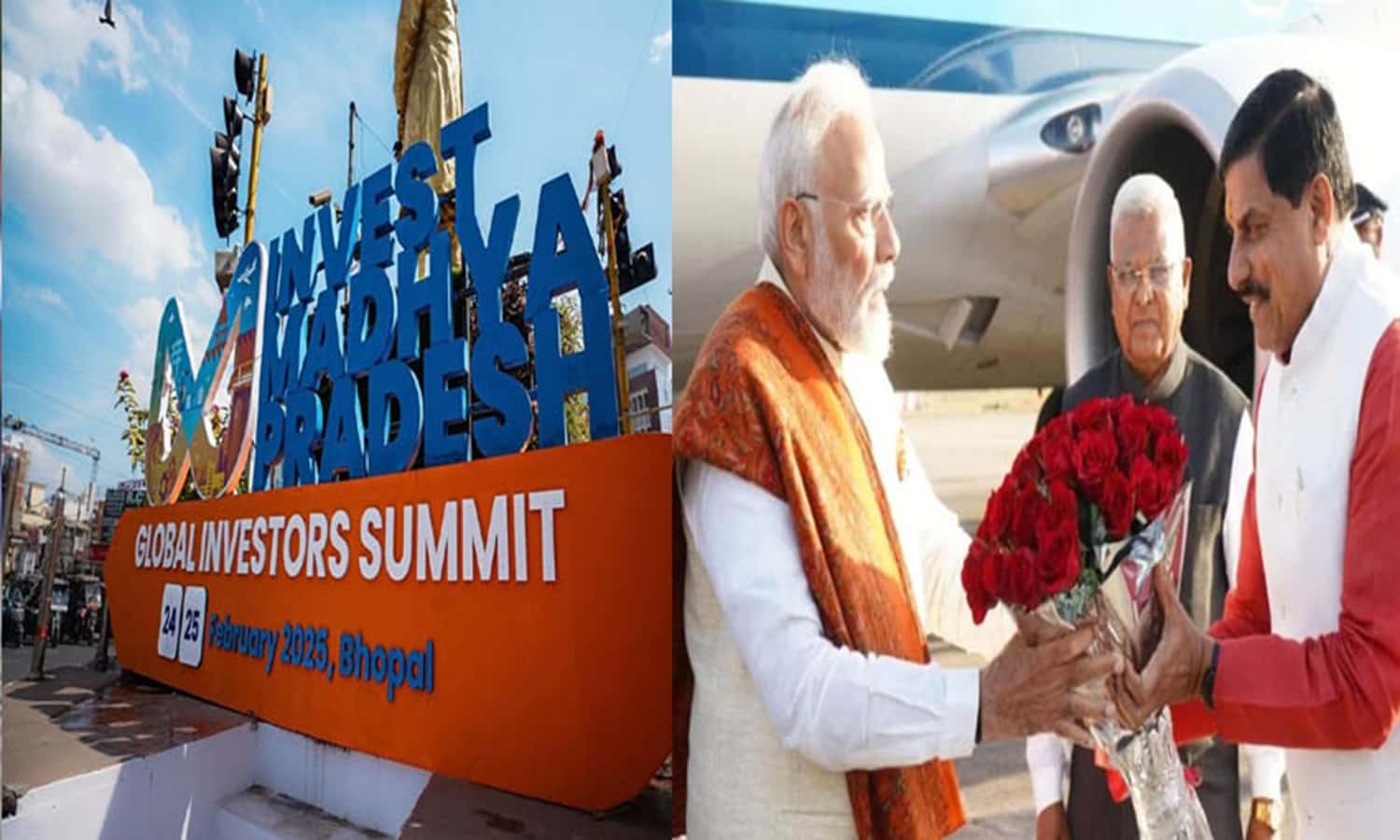Global Investors Summit-2025- ग्लोबल इन्वेस्टर्स समिट में मध्य प्रदेश के लिए कुल निवेश राशि प्रस्ताव