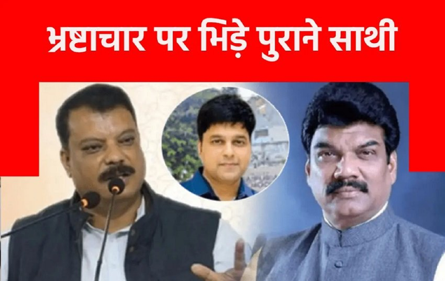 मंत्री गोविंद सिंह राजपूत ने कहा 2 करोड़ की गाड़ी में घूमते है उमंग सिंघार, बताए…
