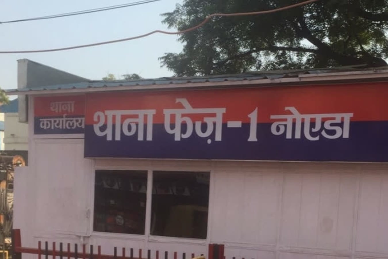 Noida News: लव जिहाद से परेशान युवती ने की आत्महत्या