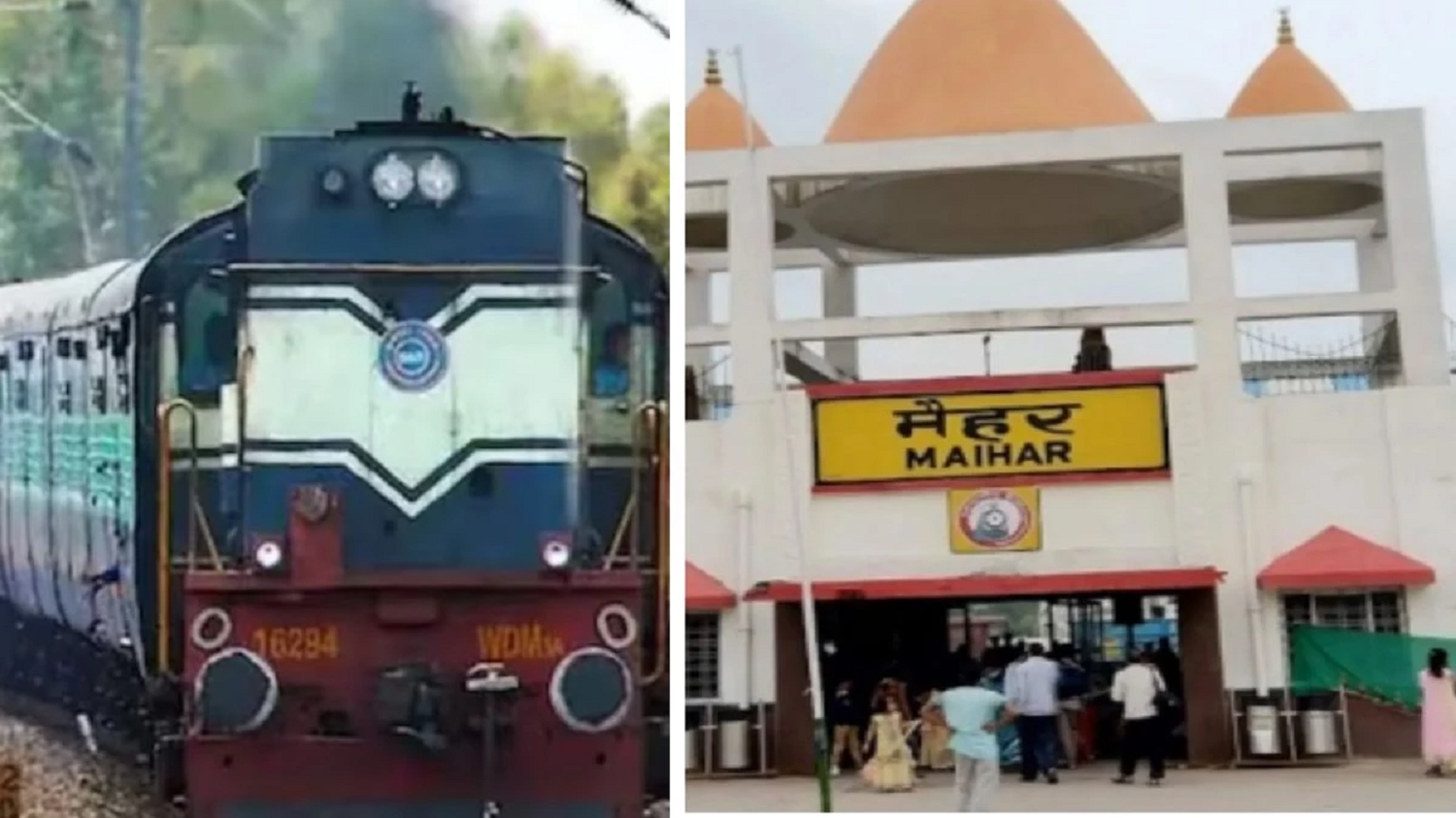 रेलवे प्रशासन का बड़ा निणर्य, मैहर में 116 ट्रेनों का ठहराव