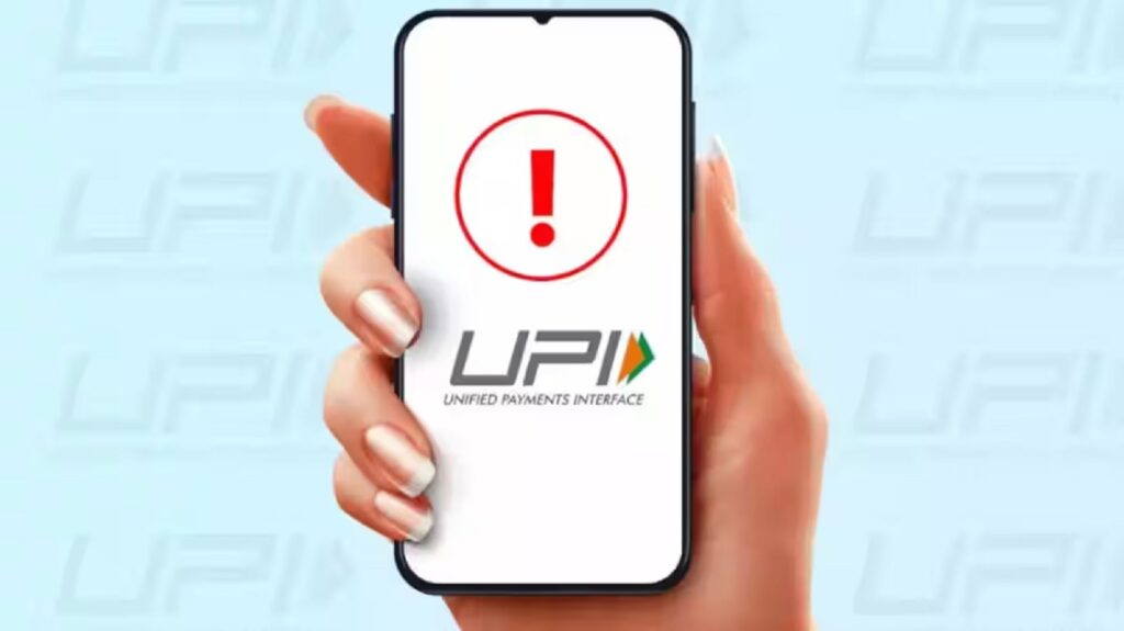 UPI Not Working, UPI Server Down, Phonepe Server Down In Hindi News