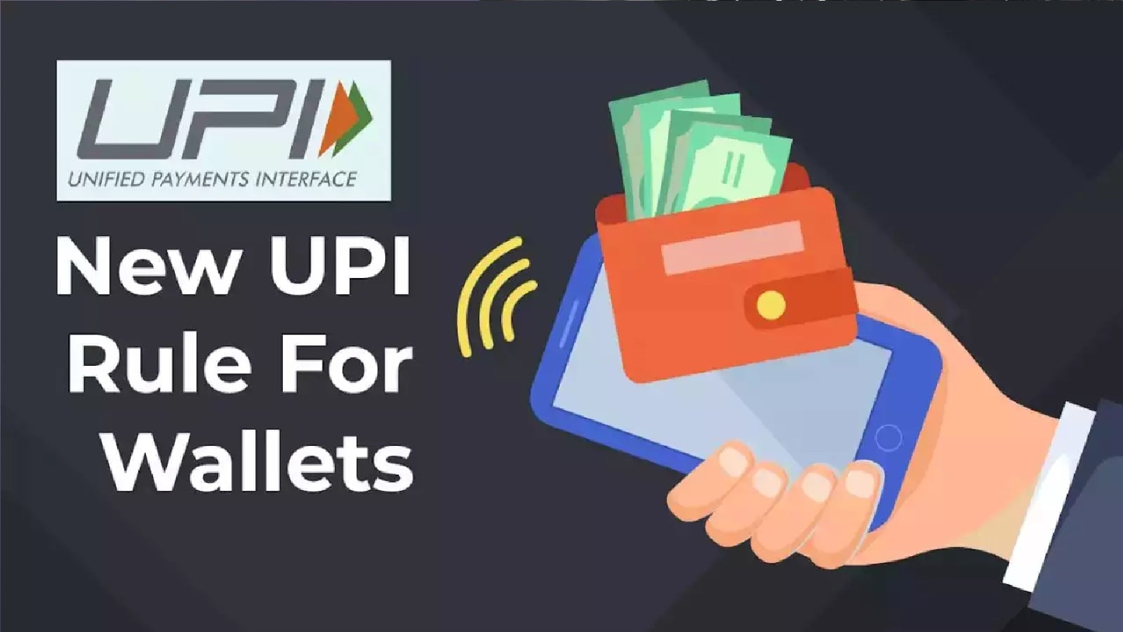 New UPI Rule: आने वाला है यूपीआई का नया नियम! बंद होंगे ऐसे ट्रांजेक्शन