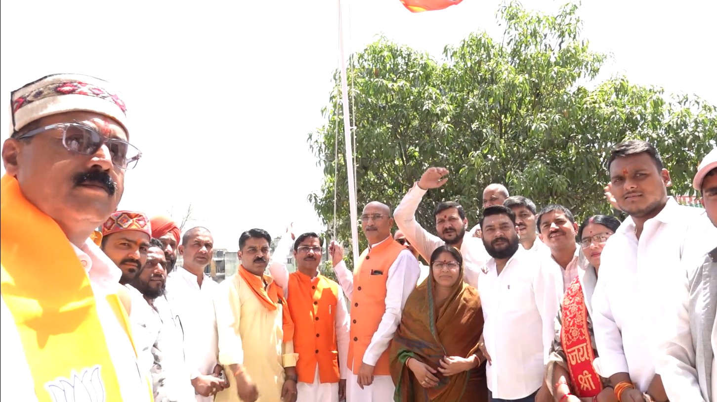 BJP foundation day celebrated in Rewa