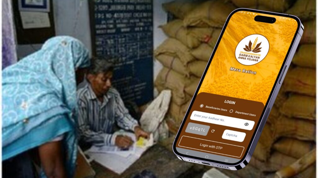 E-KYC