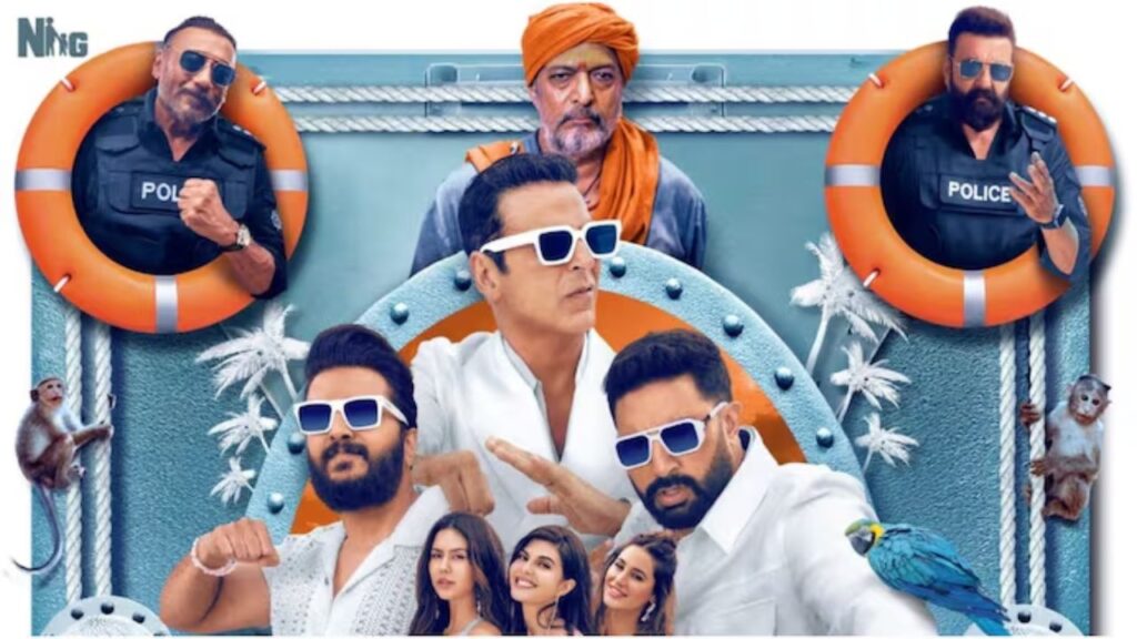 Houseful 5 Teaser